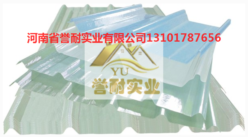 采光板的使用方式