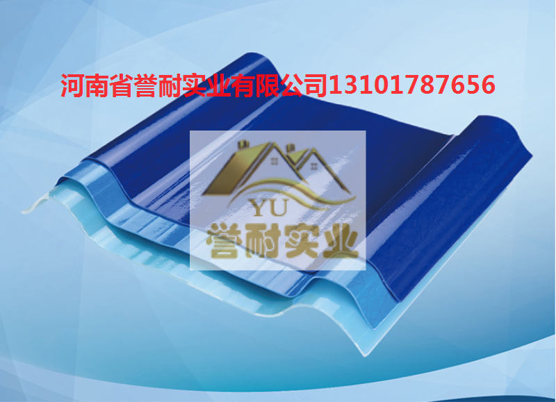 新型FRP采光板透明瓦的广泛应用