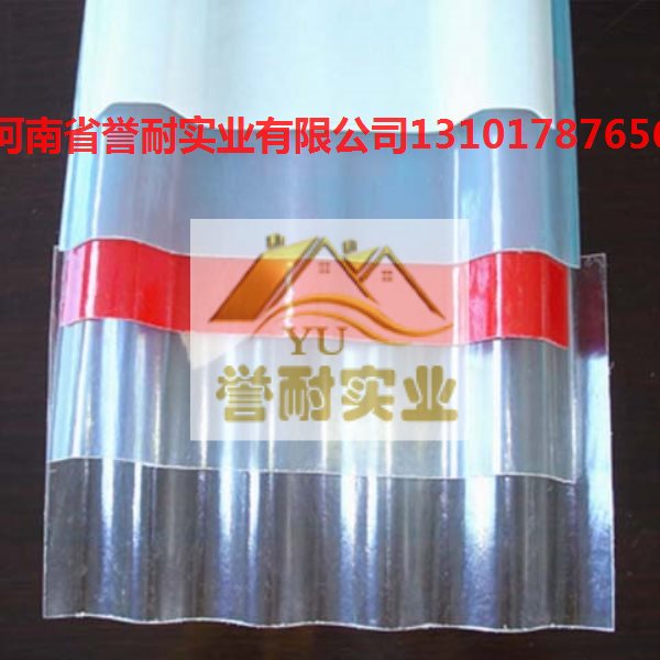 河南郑州 FRP采光板透明瓦(俗称玻璃钢瓦)用途